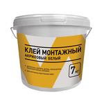 Клей монтажный акриловый белый 7 кг ведро 794457