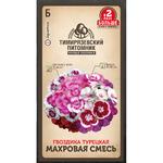 Гвоздика Турецкая смесь Тимирязевский питомник 0,4 г