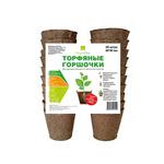 Горшок круглый торфяной 80х80 мм (20 шт.) 615672