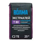 Клей для плитки/ керамогранита/ камня Волма Экстраклей серый класс С2 ТЕ 25 кг 687511