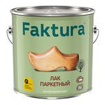 Лак алкидно-уретановый паркетный Faktura бесцветный 2,7 л полуматовый 944101
