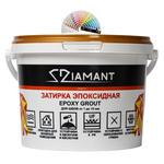 Затирка эпоксидная под колеровку Diamant Color хамелеон 2,5 кг (208 цветов) 772488