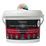 Затирка полимерная под колеровку Diamant Star lvl.80 Color хамелеон 2 кг (192 цвета) 772489
