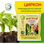 Регулятор роста для растений Нэст М Циркон 1 мл 985437