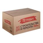 Коробка картонная Петрович 570х380х310 мм с боковыми прорезями 128459
