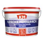 Краска моющаяся КМ база А белая 2,7 л 1023710