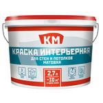 Краска интерьерная КМ база А белая 2,7 л 1023716