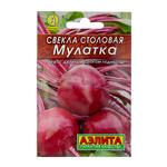 Свекла столовая Мулатка Аэлита 2 г 1015668