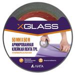 Лента монтажная X-Glass ТПЛ армированная 50 мм 50 м серая 689101