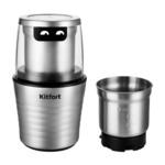 Кофемолка электрическая Kitfort КТ-773 серебро/черная 1034527
