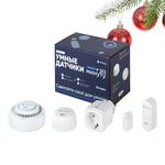 Комплект для умного дома Sibling Умные Датчики 1028586