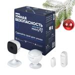 Комплект для умного дома Sibling Умная Безопасность 1028587