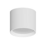 Светильник потолочный Arte Lamp Intercrus GX53 15 Вт 1 кв.м белый IP44 (A5548PL-1WH) 1047407