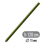 Опора для растений Garden Show пластик/металл 1200 мм (466137) 1054835