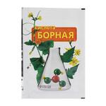 Регулятор роста для растений Ваше хозяйство борная кислота 10 г 1052395