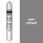 Герметик полиуретановый Cemmix серый 600 мл 691442