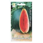 Арбуз Сибирские огни Поиск 0,25 г 1052595