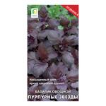Базилик овощной Пурпурные звезды Поиск 0,1 г 1052596