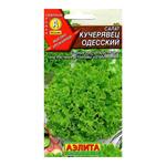 Салат Кучерявец Одесский полукочанный Аэлита 0,5 г 1052808