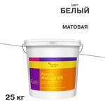 Краска фасадная Corsa Deco акриловая белая 25 кг 134939