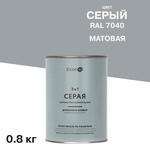 Грунт-эмаль по ржавчине 3в1 Elcon cерая RAL 7040 матовая 0,8 кг 931216