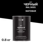 Грунт-эмаль по ржавчине 3в1 Elcon черная RAL 9005 матовая 0,8 кг 931218