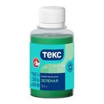 Колер паста Текс Универсал зеленая №14 0,1 л 103678