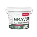 Штукатурка декоративная Bayramix Gravol камешковая gr 001 белая 1,5 мм 15 кг 1029275