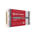 Утеплитель Роквул Рокфасад 50х600х1000 мм 2,4 кв.м 150104