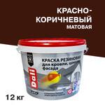 Краска фасадная Dali резиновая акриловая красно-коричневая 12 кг 822710