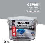 Эмаль Dali для полов cерая RAL 7040 глянцевая 9 л 684898