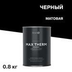 Эмаль термостойкая Elcon Max Therm 1200 градусов черная 0,8 кг 931197