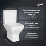 Унитаз-компакт Lavelly Mode безободковый с горизонтальным выпуском с сиденьем дюропласт микролифт белый 1039461