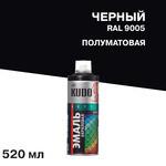 Эмаль аэрозольная Kudo Satin черная полуматовая RAL 9005 520 мл 161365