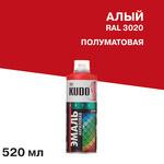 Эмаль аэрозольная Kudo Satin алая полуматовая RAL 3020 520 мл 161359