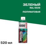 Эмаль аэрозольная Kudo Satin зеленая полуматовая RAL 6029 520 мл 161362