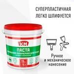 Шпатлевка финишная КМ Паста универсальная 24 кг 1061370