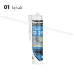 Герметик силиконовый затирка Церезит CS 25 № 01 белый 280 мл 101851