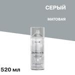 Грунт-эмаль цинконаполненная Elcon Zintech 96 серая матовая 520 мл аэрозоль 931204