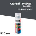 Эмаль аэрозольная для металлочерепицы Kudo серый графит полуматовая RAL 7024 520 мл 1021035