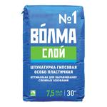 Штукатурка гипсовая Волма Слой 30 кг