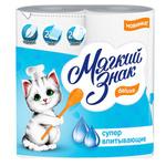 Полотенце бумажное Мягкий знак Deluxe двухслойное 2 рулона белое 668666