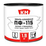Эмаль ПФ-115 алкидная КМ белая глянцевая 1,9 кг 671822