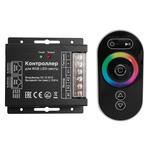 Контроллер для светодиодной ленты RGB OGM (C4-03) 288/576 Вт 12/24 В IP20 с пультом 636731