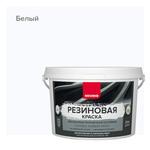 Краска фасадная Neomid Резиновая эластичная акриловая белая 2,4 кг 678638