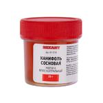 Канифоль сосновая для пайки Rexant (09-3710) марка А 20 г
