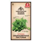 Петрушка листовая обыкновенная Тимирязевский питомник 6 г 691138