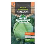 Капуста Слава Тимирязевский питомник 0,5 г 691175