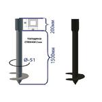Свая-стойка винтовая d51 мм h1700 мм (50х50 h200 мм; d51 мм h1500 мм)