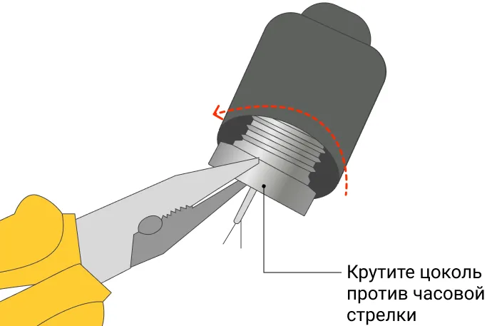 Можно ли убрать цоколь